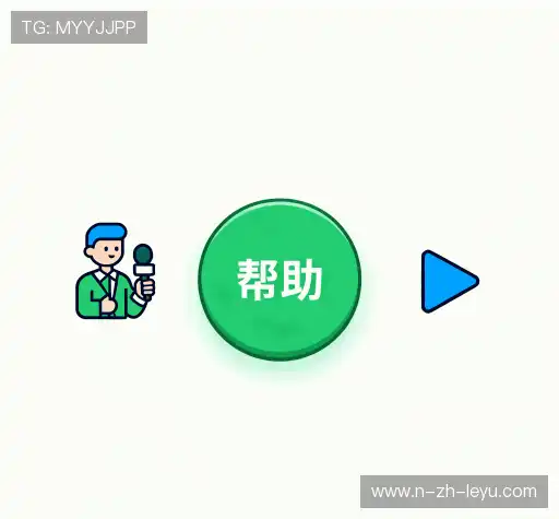 疑问解答屋